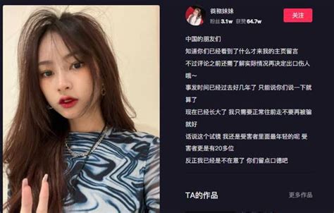 正妹「露點試鏡片」瘋傳 她認了是女主：反正我不在意了 .